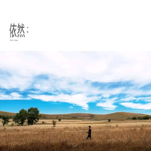 日韩人妻中文无码
