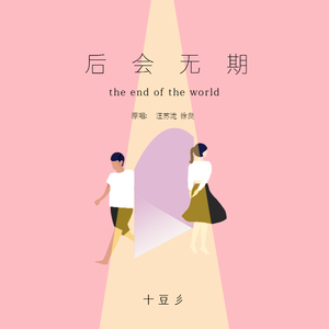 日韩人妻中文无码
